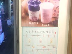 -厝内小眷村(长宁定西路店)