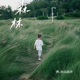 【深圳】初秋出游，千万不要错过红花山的超美粉黛