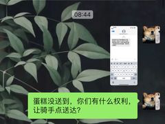 -派悦坊·甜品·蛋糕(虹口龙之梦店)