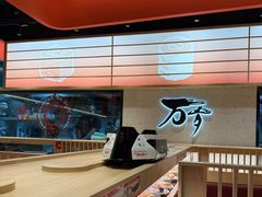 -万岁寿司(万国店)