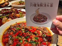 -麻辣总动员·川派海鲜·现炒浇头面·自贡菜(五彩城店)