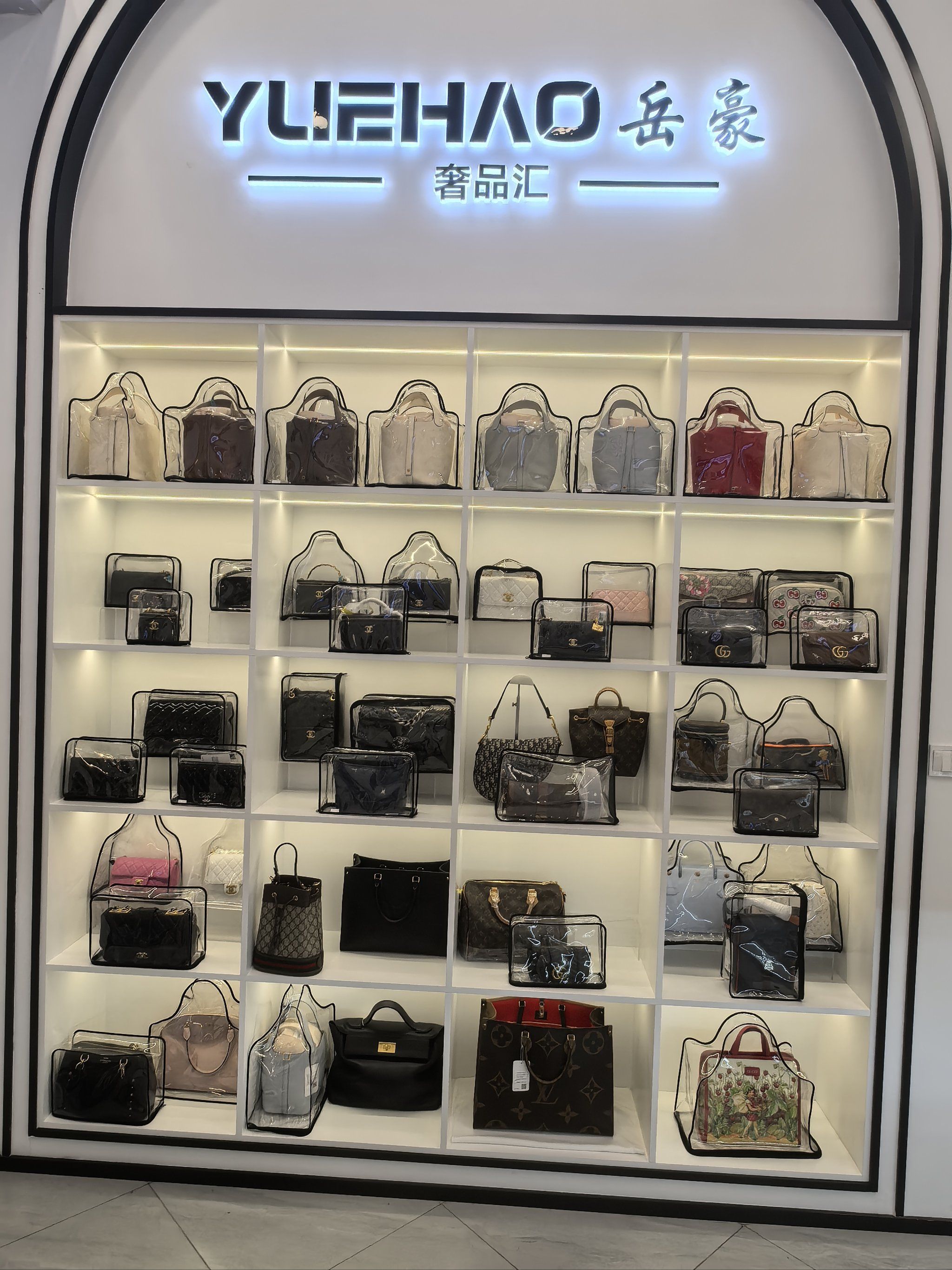 岳豪奢品汇:店内空间较大,一楼设有接待休息区.