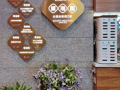 门面-望湘园·湖南菜(宏伊店)