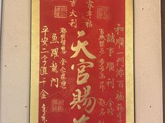 -大明幻境第一城