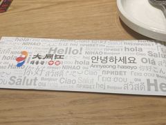 -大同江朝鲜菜•长春地标美食(绿园吾悦广场店)