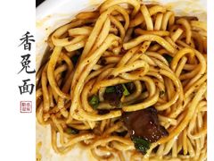 -大石人家鱿鱼面馆(大石西路总店)