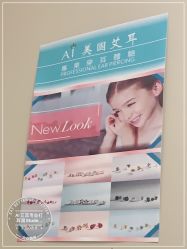 -AI艾耳·专业手工耳洞·穿孔美学馆