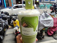 -星满杯TEAFUL(罗湖东门店)