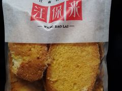 牛奶切l片-汪保来(杭州解放路店)