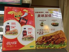 -赛百味(时代广场店)