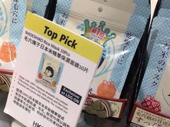 -LOG-ON(海港城店)