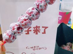 -栗子来了(正弘城店)