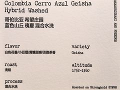 -麻雀咖啡SPARROW COFFEE(十全街店)