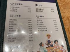 -陈鹏鹏潮汕菜(宝安机场T3航站楼店)