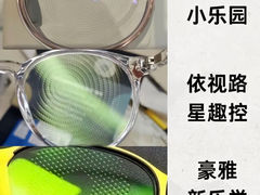 -一代眼镜·蔡司配镜(浦东大拇指广场店)