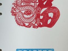 -老北京洪记酱肉坊(德内大街店)