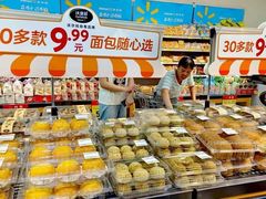 -沃尔玛购物广场(中山店)