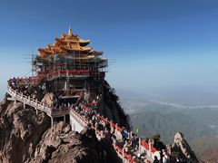 -老君山风景名胜区