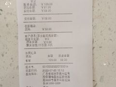-瑞鹏宠物医院(城市山谷分院)