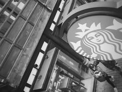 -星巴克臻选(成都宽窄巷子店)