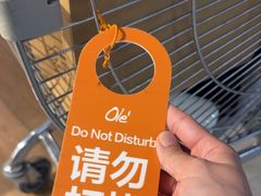 -Olé精品超市(上海港汇恒隆店)
