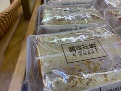 -啊噗吐呦现场烘焙(麦凯乐店)