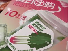 -九毛九西北菜(番禺万达店)