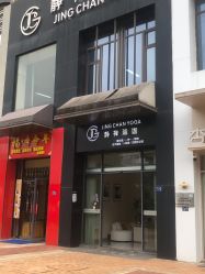 -JC·YOGA静禅瑜伽普拉提