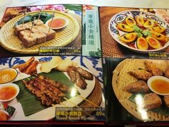 菜单-芽笼芽笼新加坡餐厅(世纪汇店)