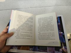 -PAGEONE(北京坊店)