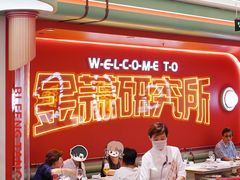 -避风塘·金牌店·夜宵(金玉兰店)