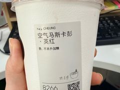 -喜茶(深圳福田星河COCO Park店)