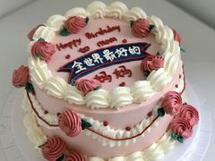 -蜜肆动物奶油蛋糕·个性定制·下午茶甜品