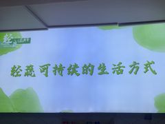 -轻蔬不用等·素食(江苏路店)