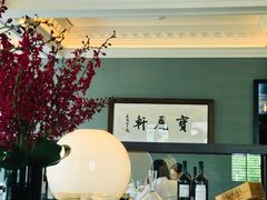 -宝丽轩中餐厅BAOLIXUAN