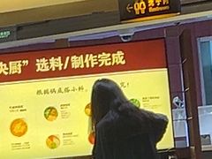 -巴奴毛肚火锅(商城路店)