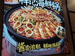 -涂辣辣·现炒虾蟹锅(梦时代店)