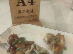 -状元楼(金溪路店)