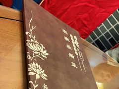 -灵福缘私房菜·农家菜(拈花湾·灵山大佛必推店)