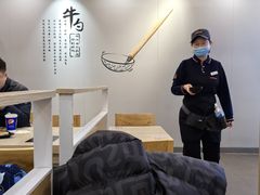 -吉野家 (新街口外大街店)