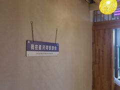 -星河湾温泉洗浴酒店