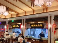 -春发生饭店·非遗(南院门店)