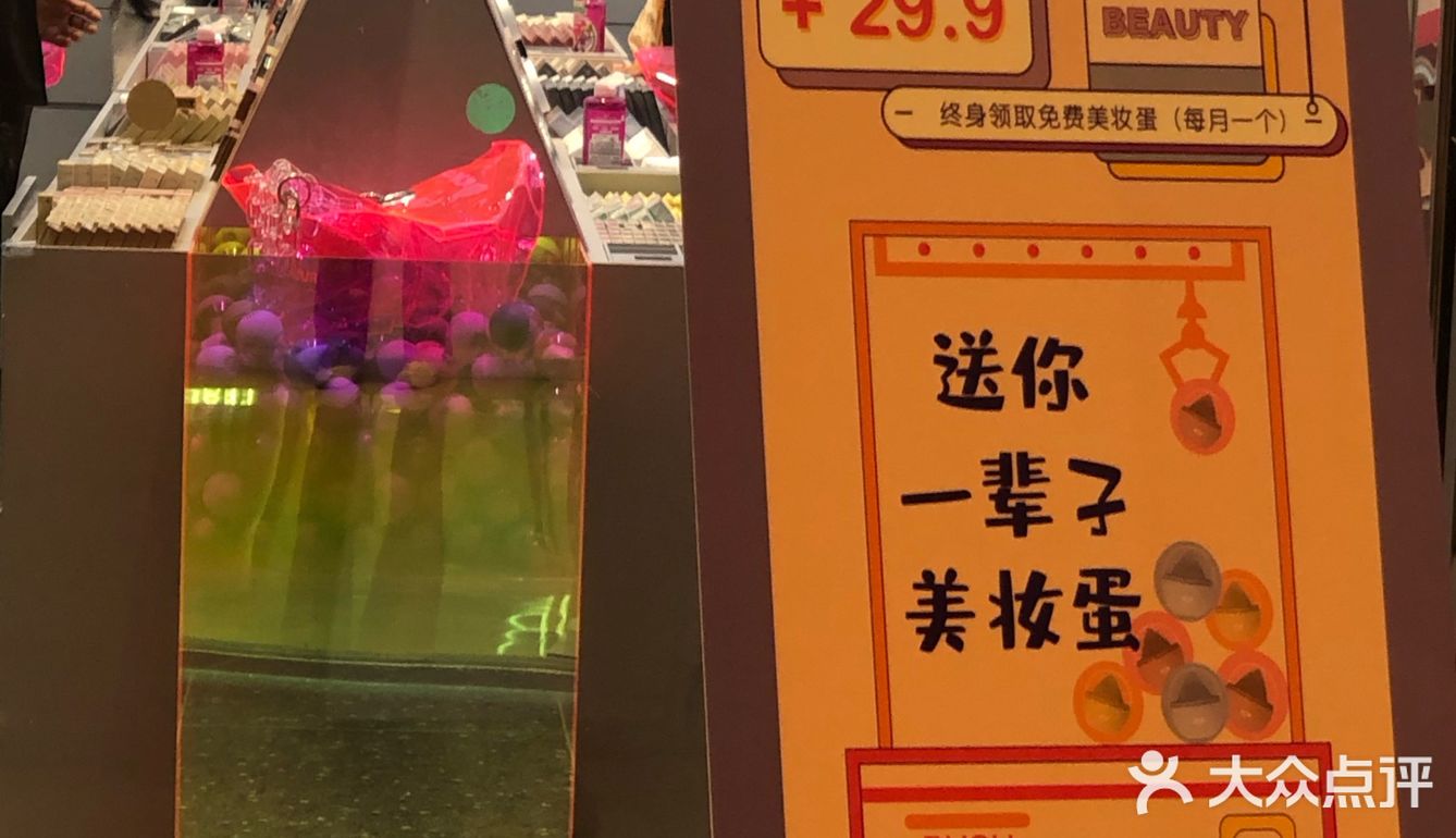它来了！超🔥的国货彩妆集成店来烟台了