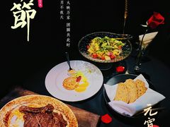-小火花·干式熟成牛排馆Spark SteakHouse(剑桥郡店)