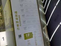 -百丽宫影城(CGS激光苏宁广场店)