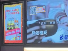 -星聚会KTV(南翔印象城MEGA店)