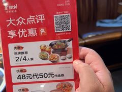 -老湘村·湖南土菜(天河维多利店)