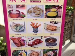 -博望坡酒楼(漕溪路店)