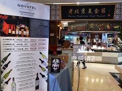 -和平宾馆(王府井店)