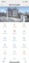 -中国福利会国际和平妇幼保健院(徐汇院区)